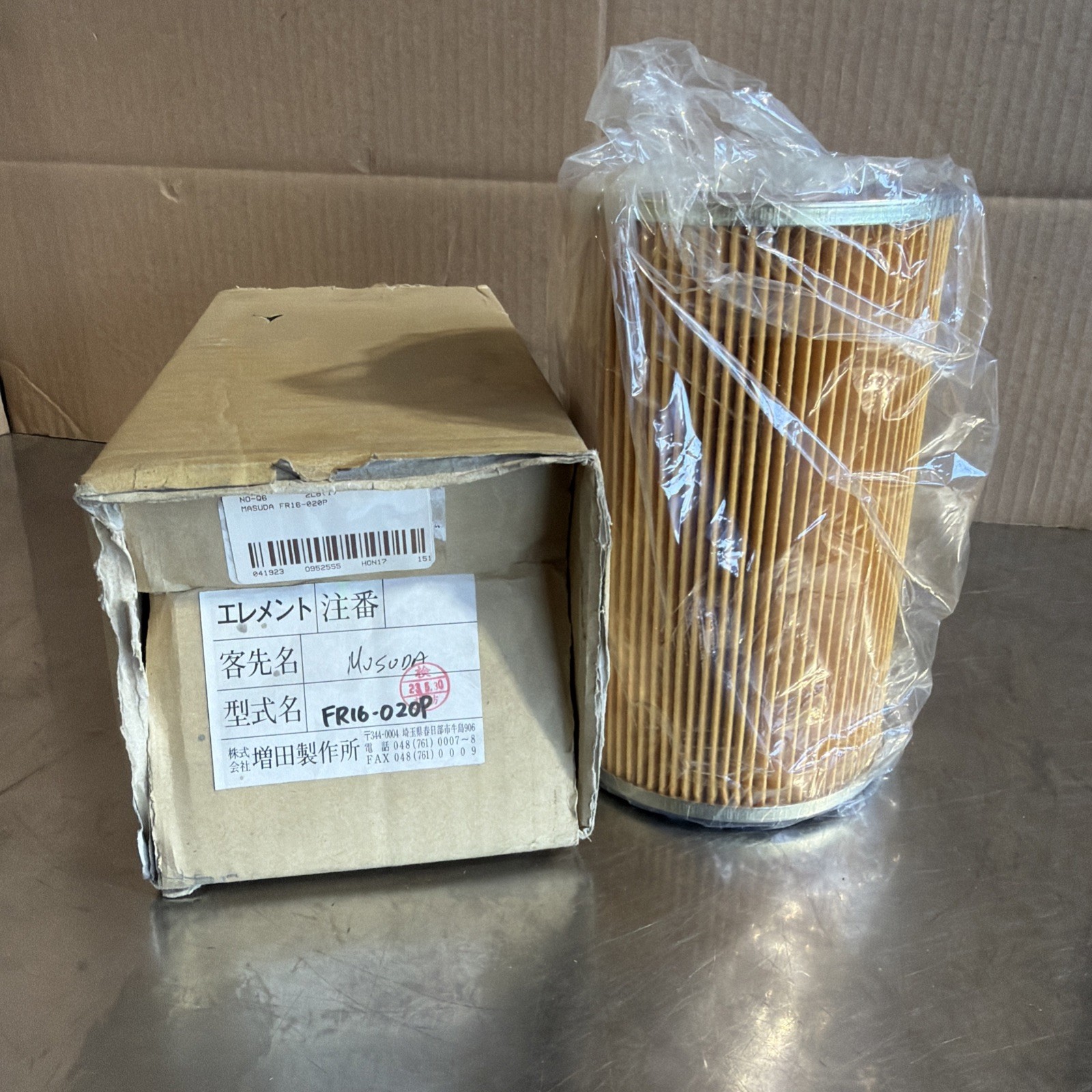 MASUDA FR16-020P Hydraulic Filter Element