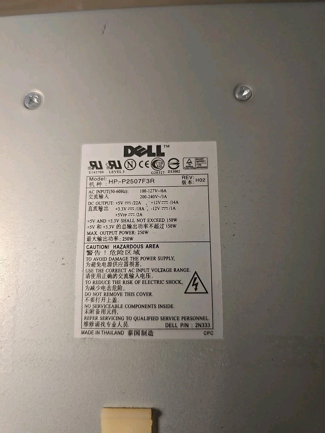 Dell 250 Watts ATX Power Supply, DLP2507F3